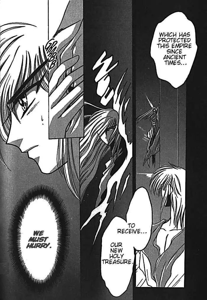 Mouryou Kiden Chapter 2.3 11